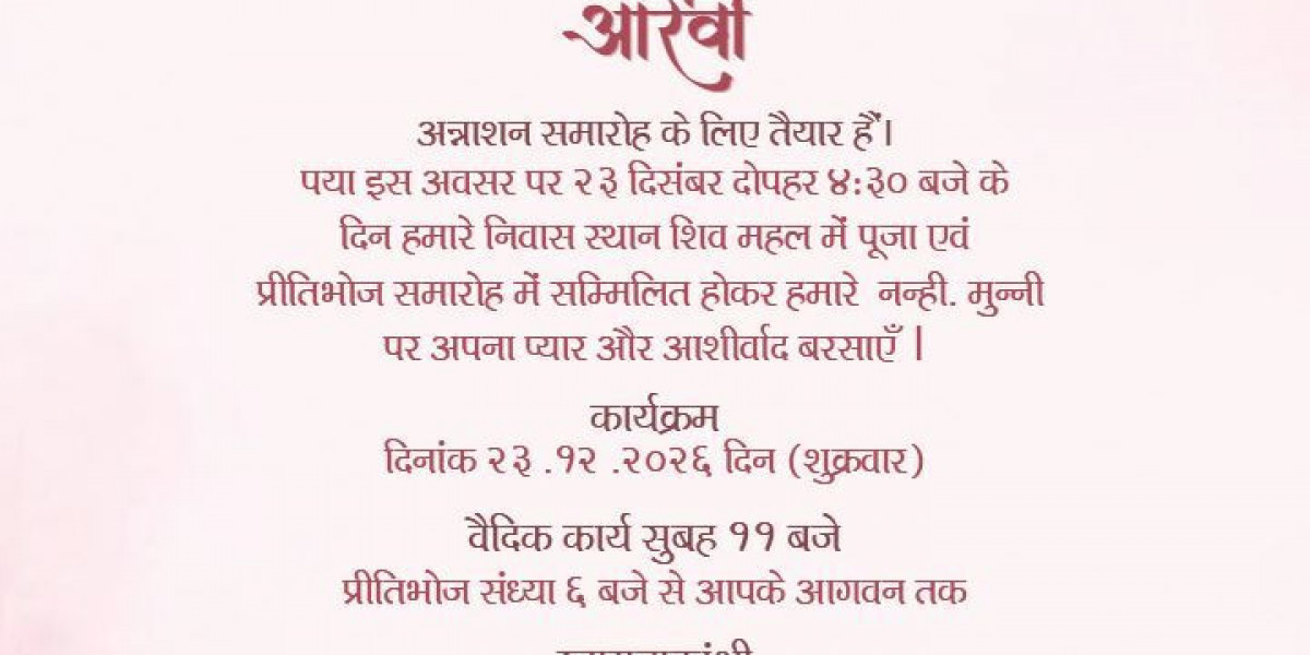 Exclusive Annaprashan Invitation Cards by Crafty Art