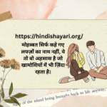 hindi sahyari Profile Picture