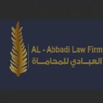 محامي في الاردن Profile Picture