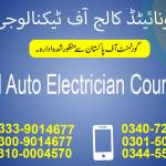 United College Profile Picture