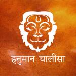 hanumanchalisa Profile Picture
