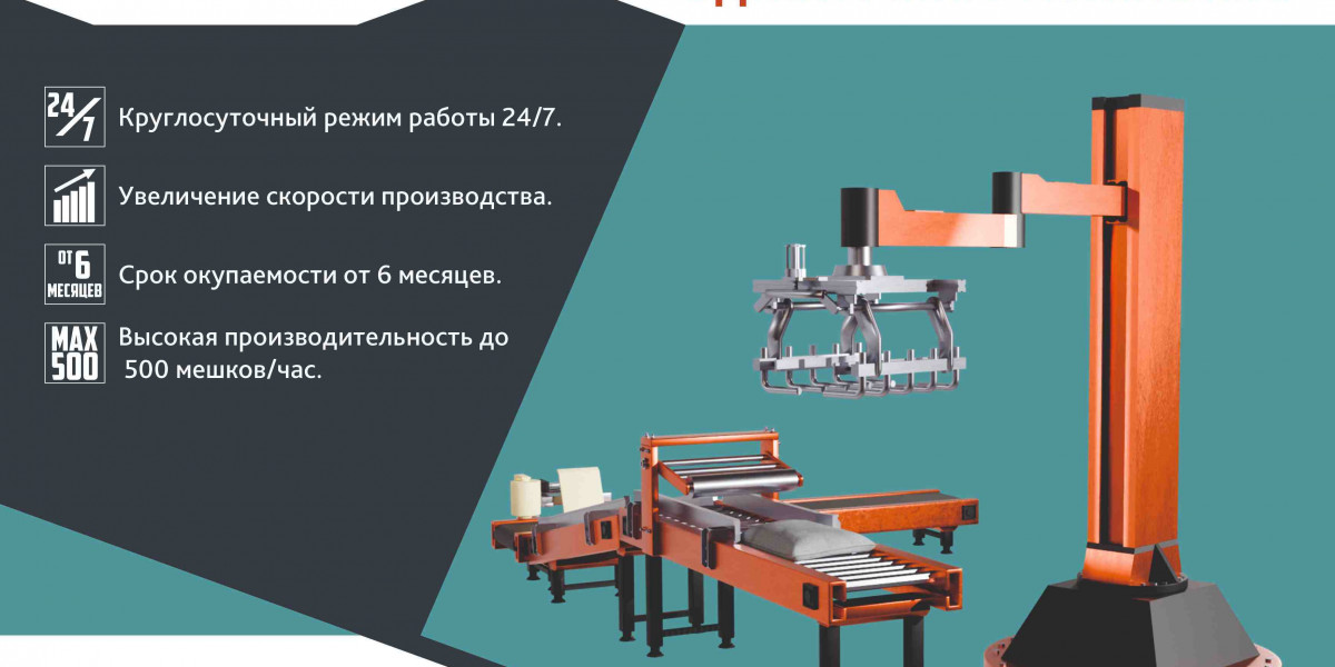 Роботизированные линии укладки мешков от «ЗВО»