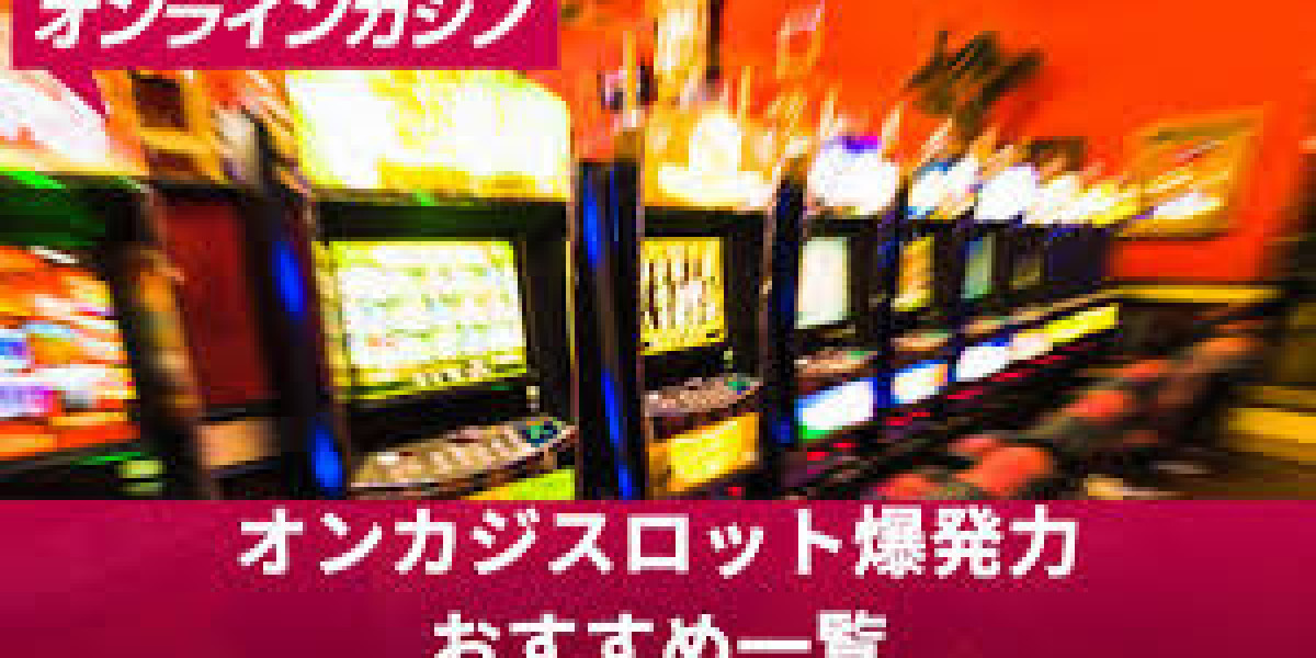 2025年オンラインカジノスロットの新機能とおすすめゲーム