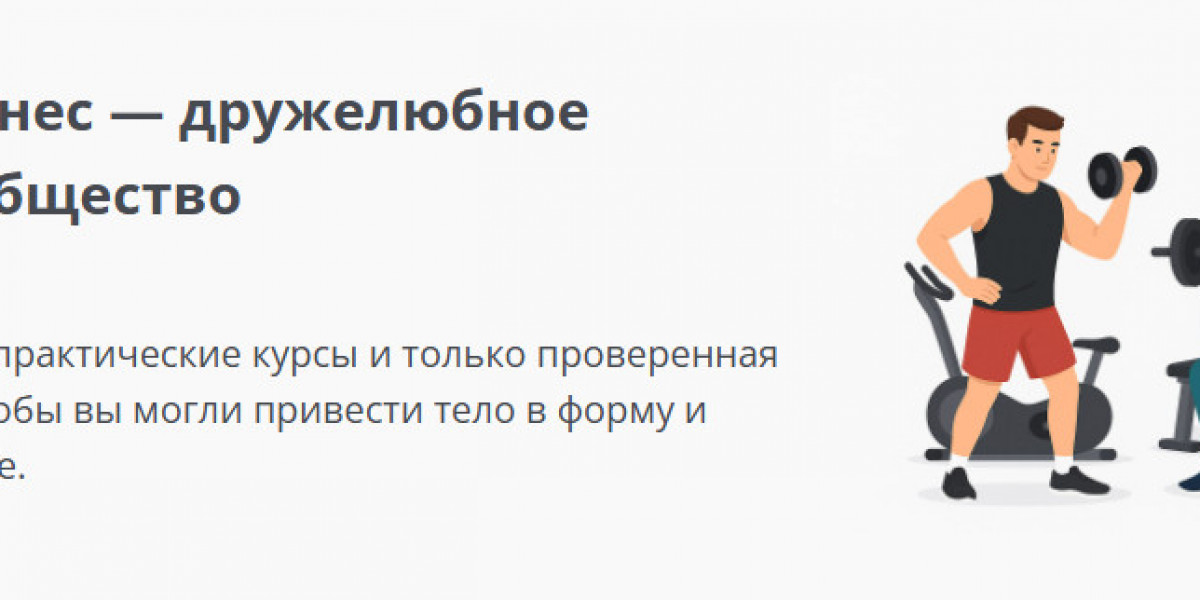Программа тренировок от "Просто фитнес" для всех