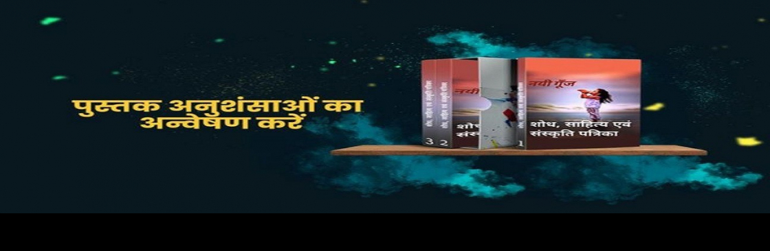 Nayi Goonj Cover Image