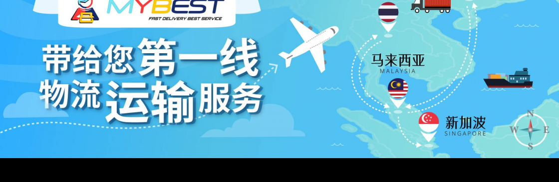 MYBEST INTERNATIONAL SDN BHD Cover Image