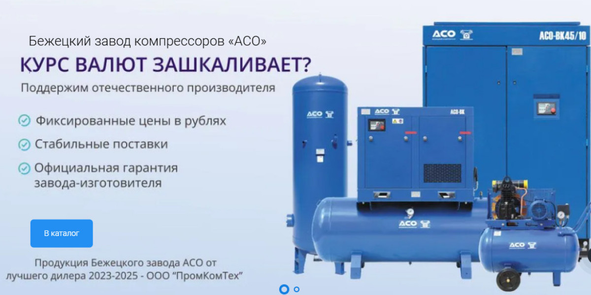 Компрессоры от производителя: преимущества покупки на сайте