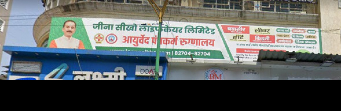 Jeena Sikho HiiMS Mumbai Thane Cover Image