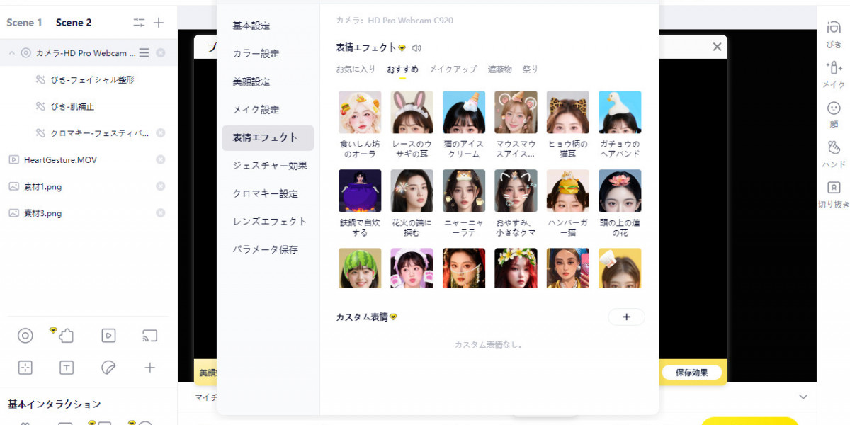 tiktok ライブ配信で収益化する方法｜yycampro