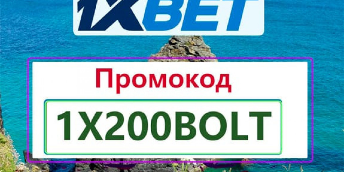 Промокод на Фрибет 1хБет 2026: 1XBIG200