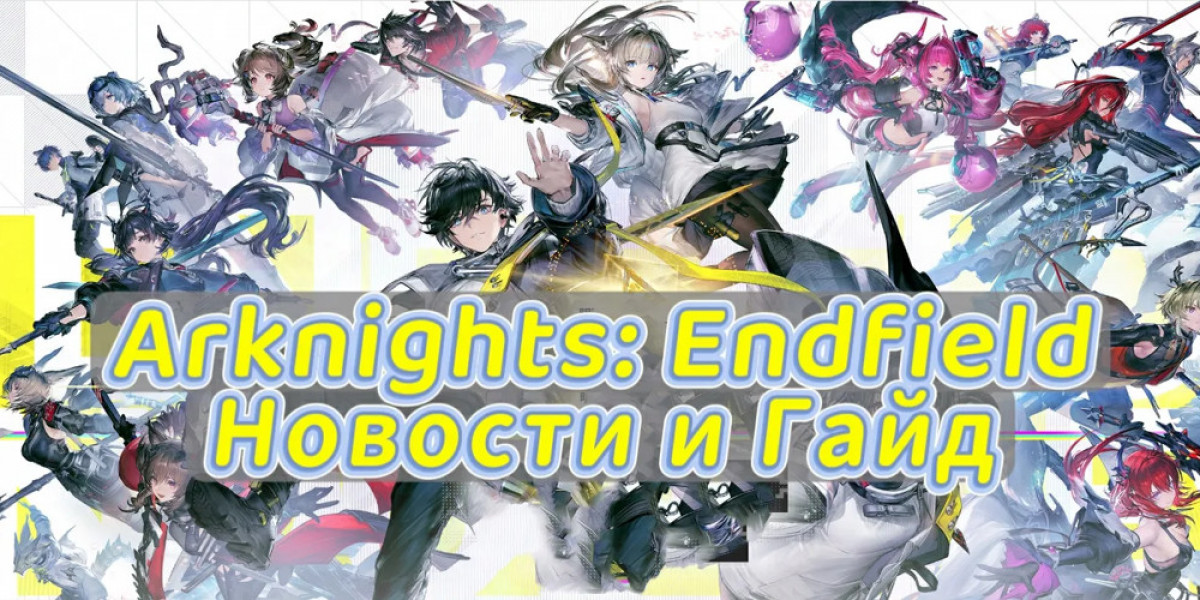 Ми Фу в Arknights: Endfield — гайд по физ. урону