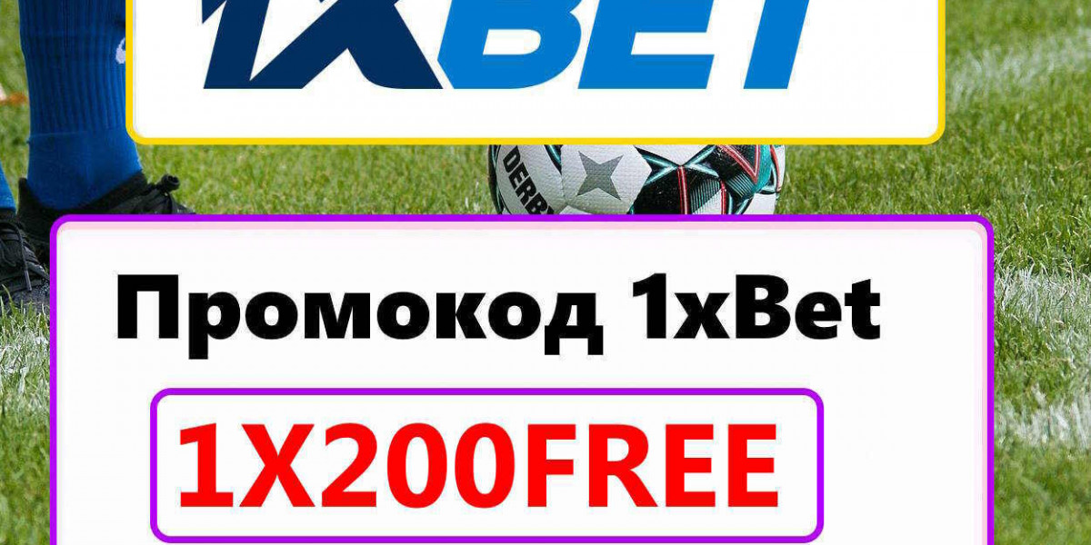 Как Использовать Промокод в 1xBet 2026: 1XBIG200